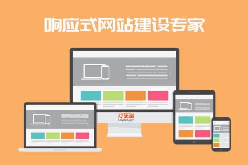 龍華建站公司,龍華網(wǎng)站優(yōu)化,龍華SEO