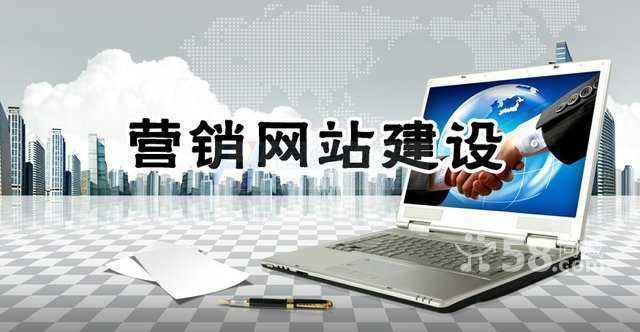 松崗網站建設